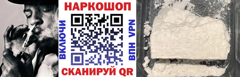Наркошоп купить МДМА  COCAIN  СОЛЬ  Меф мяу мяу  ГАШ  Никольск