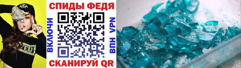 АМФ VHQ  Купить  Никольск 