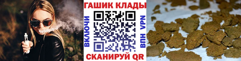 ГАШИШ Ice-O-Lator  Купить где  Никольск 