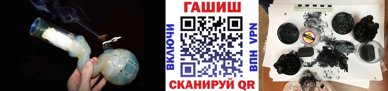 ГАШИШ 40% ТГК Никольск