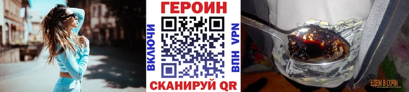 ГЕРОИН афганец  Купить где  Никольск 