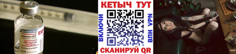 Купить  Никольск  Кетамин ketamine 