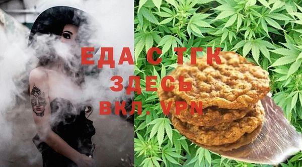 тгк Балахна