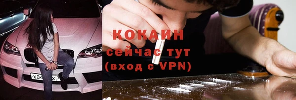 тгк Балахна