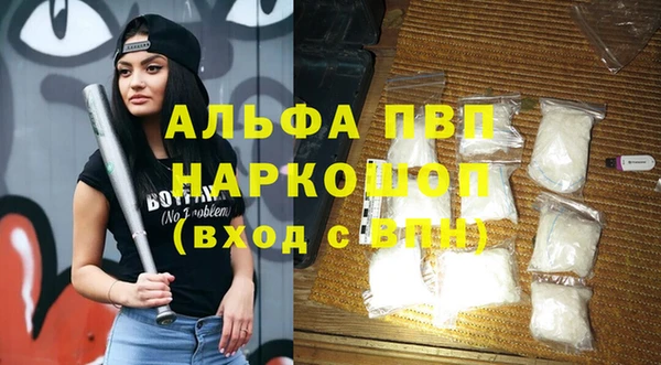 тгк Балахна
