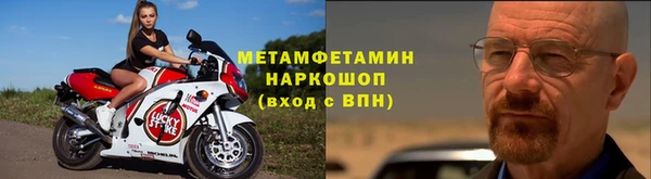 скорость Балабаново