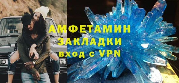 тгк Балахна