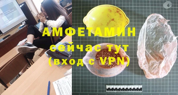 скорость Балабаново