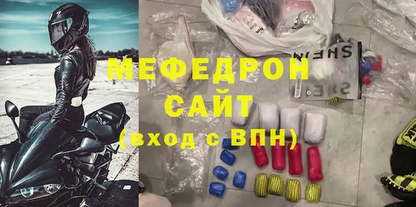 тгк Балахна