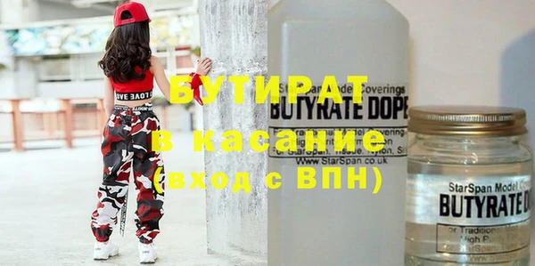 тгк Балахна