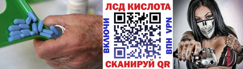 ЛСД экстази кислота  Купить  Никольск 