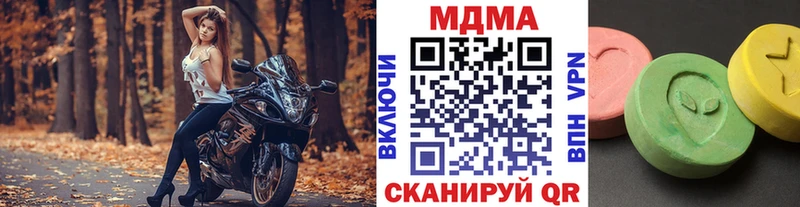 МДМА Molly  Купить где  Никольск 