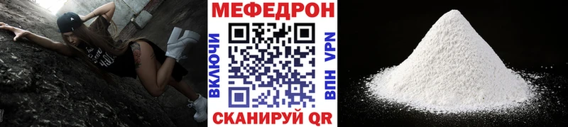 Мефедрон 4 MMC Купить где Никольск