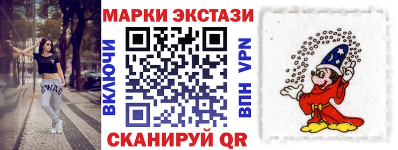 Марки NBOMe 1,5мг Никольск